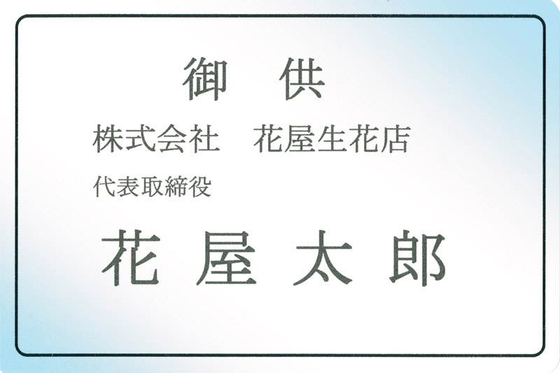 ハガキ大カード