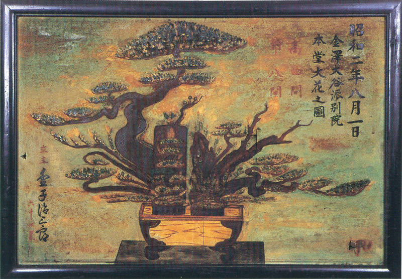 昭和2年 日花協コンテスト「内閣総理大臣賞」受賞