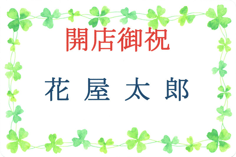 胡蝶蘭